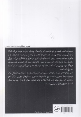 قهقهه می زنم